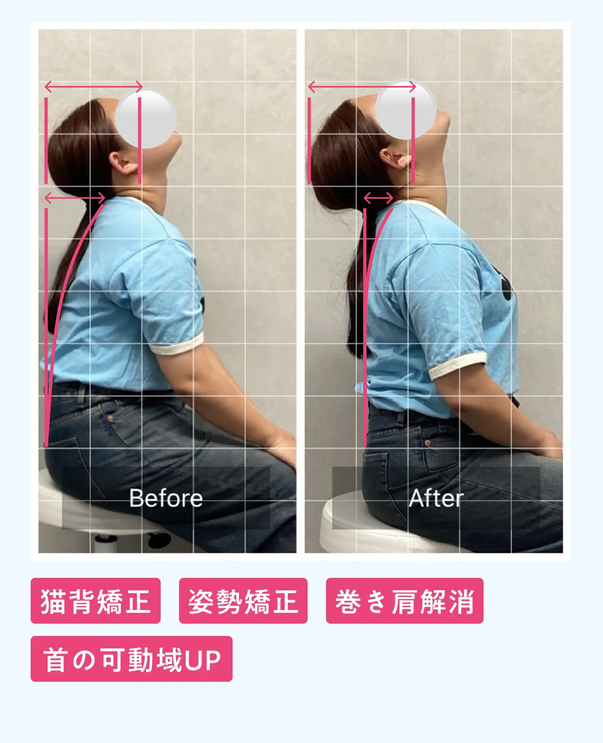 ビフォーアフター２